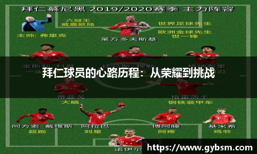 易游体育