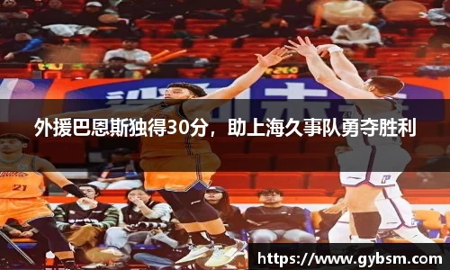 yy易游体育