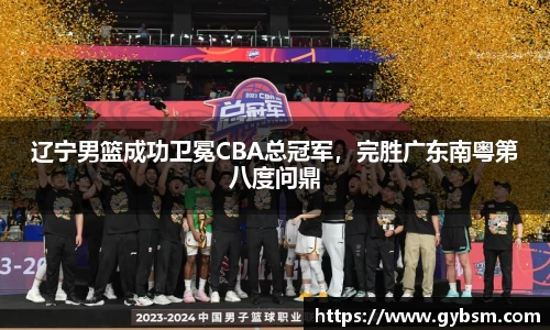 yy易游
