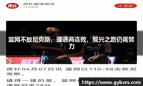 易游体育