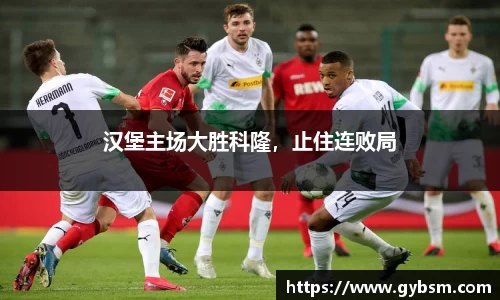 yy易游体育