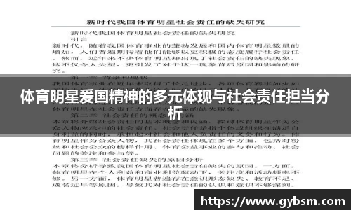 yy易游