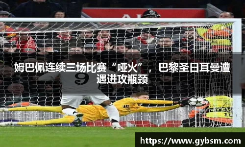 yy易游体育