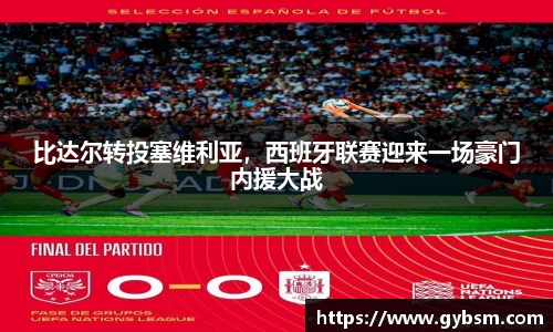 yy易游