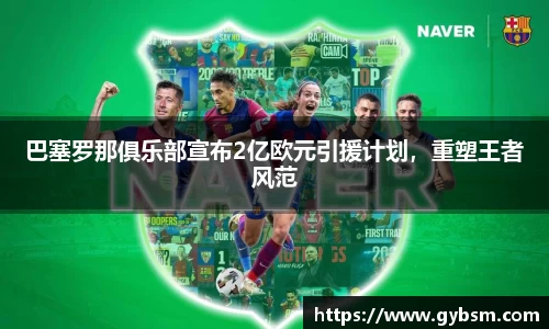 yy易游体育