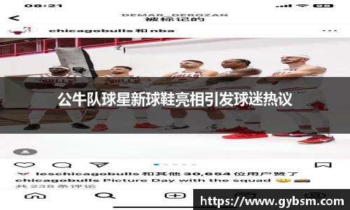 yy易游体育