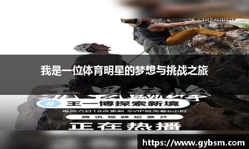 易游体育