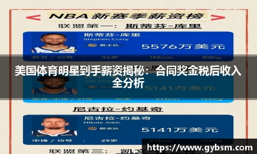 yy易游体育