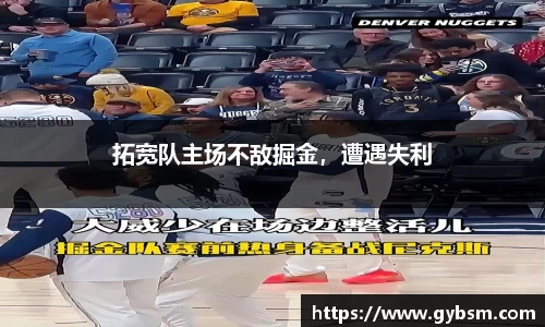 yy易游体育