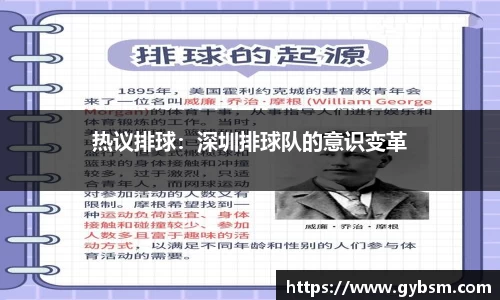 易游体育