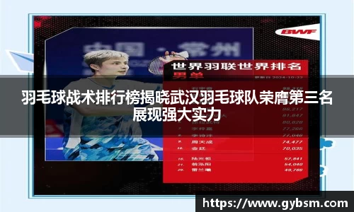 yy易游