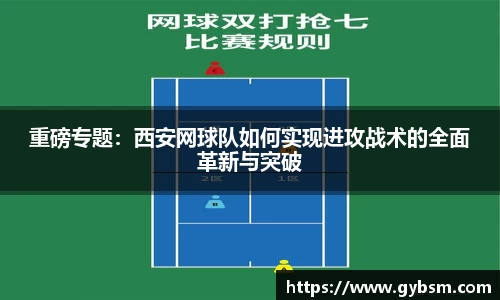 yy易游体育