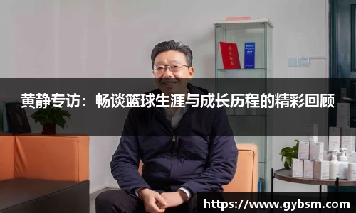yy易游