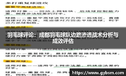 yy易游体育