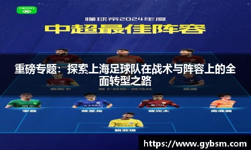 yy易游体育