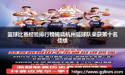 yy易游