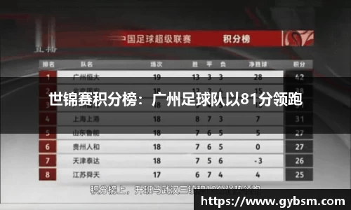 易游体育