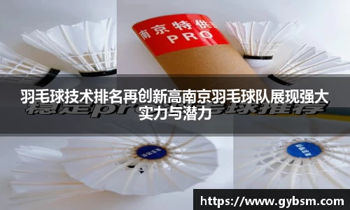易游体育