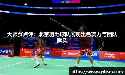 yy体育