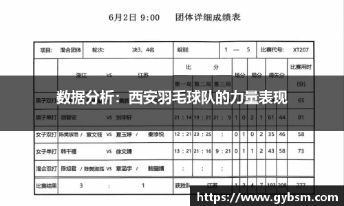 易游体育