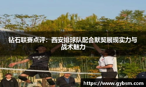 yy易游体育