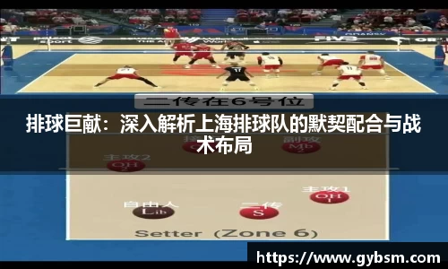 易游体育