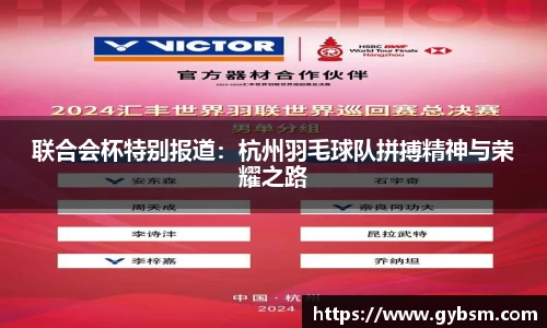 易游体育