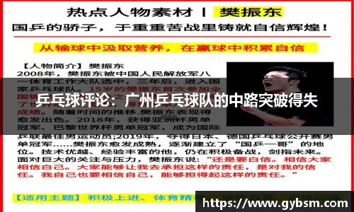易游体育