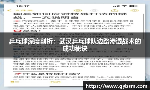 yy易游