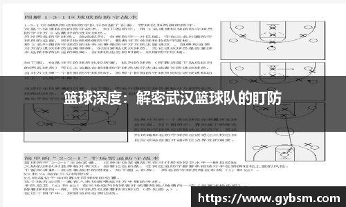 yy易游