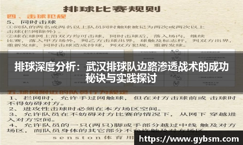 yy易游体育