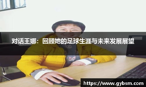 yy易游