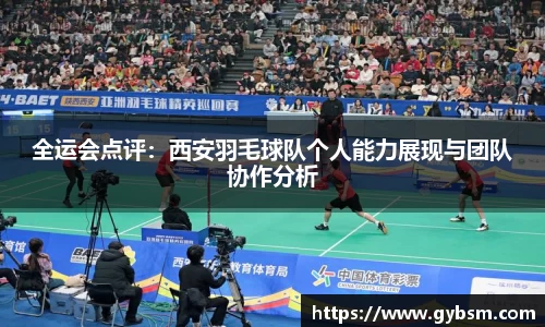 yy体育