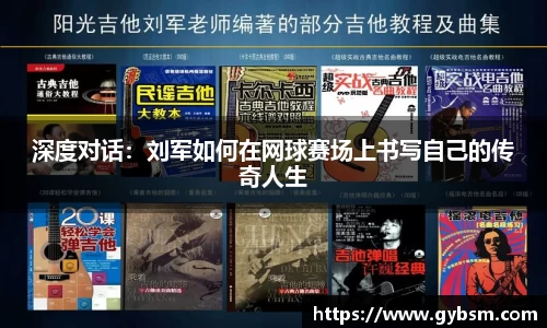 易游体育