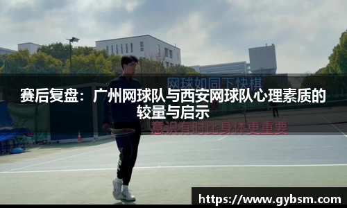 易游体育