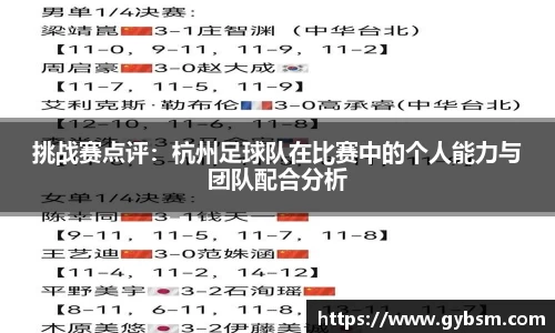 yy易游
