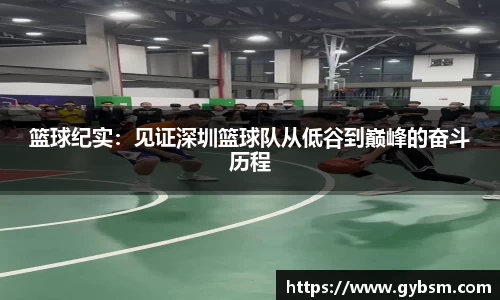 yy易游体育