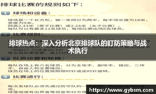 易游体育