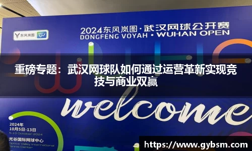 yy易游