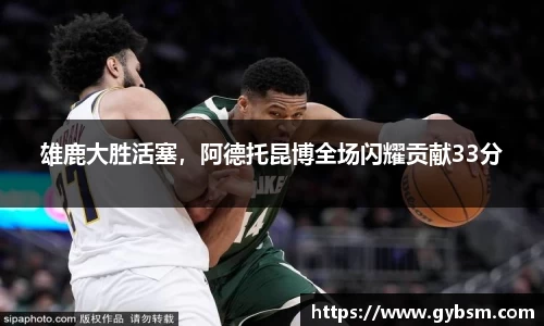 yy易游体育