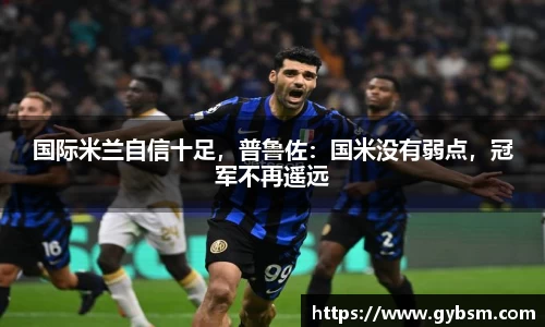 yy易游体育