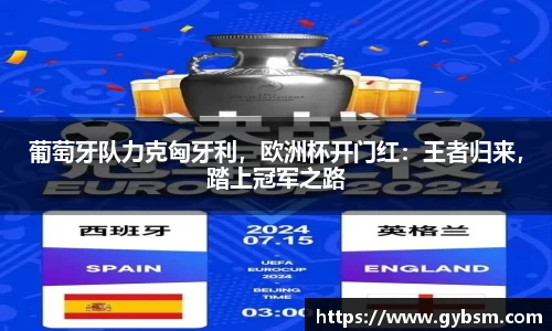 yy体育