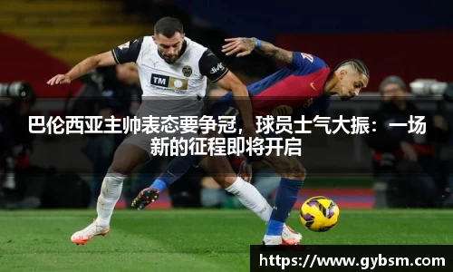 yy易游体育