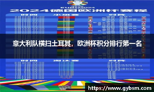 易游体育