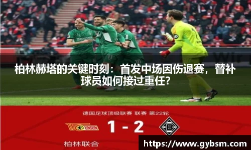 yy易游体育