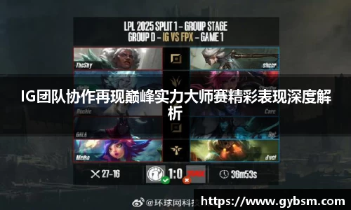 yy易游体育