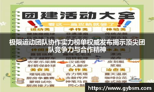 易游体育
