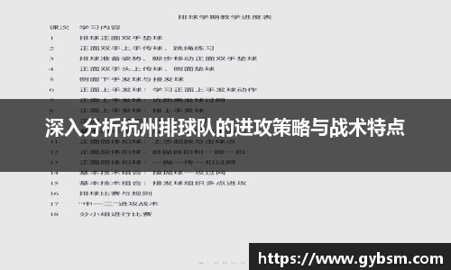 yy体育