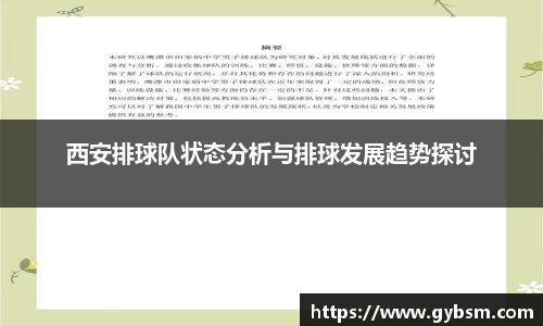 yy易游