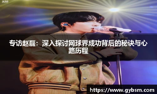 yy易游